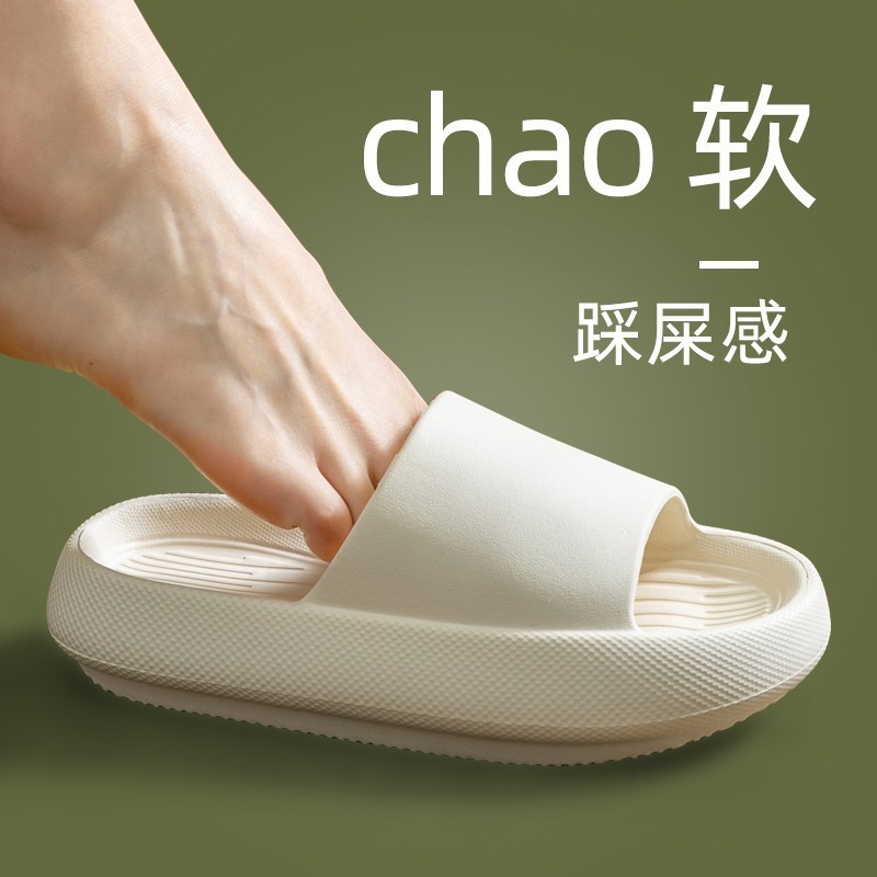 Plus Size Men's EVA Slippers 4 - Women'S Shoes Large recension och pris